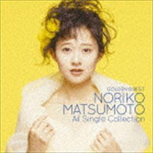松本典子 / ゴールデン☆ベスト 松本典子 オールシングルコレクション（Blu-specCD2） [...