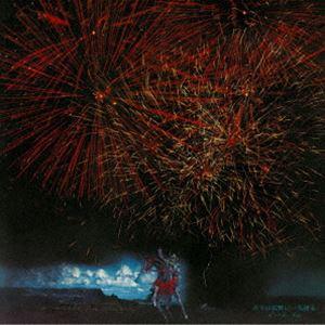 五つの赤い風船 / ボクは広野に一人居る（Blu-specCD2） [CD]