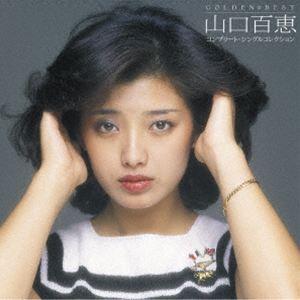 ソニーミュージック（Sony Music） 新品 山口百恵 コンプリート百恵