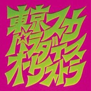 駿台 リスニング特講 標準編 リスニングを得意にしよう テキスト 2022