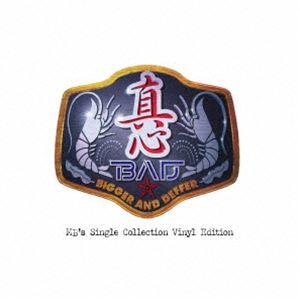 真心ブラザーズ / B.A.D.（Bigger And Deffer）〜MB’s Single Co...