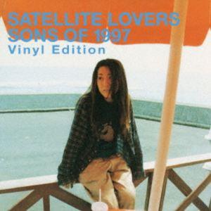 SATELLITE LOVERS / SONS OF 1997 -Vinyl Edition-（完全...