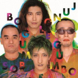 ボ・ガンボス / JUNGLE GUMBO（完全生産限定盤／Color Vinyl） [レコード 12inch]