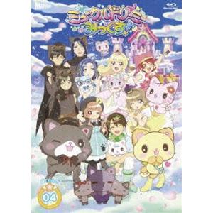 『ミュークルドリーミー みっくす!』Blu-ray Dream.04 [Blu-ray]