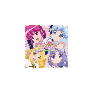 高木洋 音楽 ハピネスチャージプリキュア オリジナル サウンドトラック1 プリキュア サウンド チャージ Cd Mjsa 1109 ぐるぐる王国 スタークラブ 通販 Yahoo ショッピング