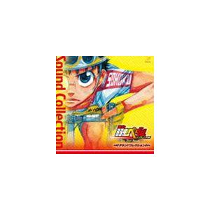 舞台 弱虫ペダル インターハイ篇 The First Result サウンドコレクション