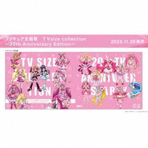 プリキュア主題歌 TVsize collection〜20th Anniversary Edition〜（完全生産限定盤／2CD＋DVD） [CD]｜dss