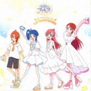 ひろがるスカイ!プリキュア ボーカルアルバム 〜FLY TOGETHER