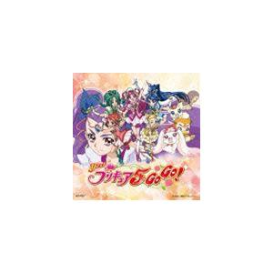 工藤真由 Yes プリキュア5go Go オープニング エンディングテーマ プリキュア5 フル スロットルgo Go 手と手つないでハートもリンク ガンバ Cd Mjss 9025 ぐるぐる王国 スタークラブ 通販 Yahoo ショッピング