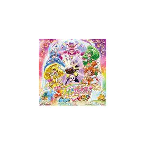 映画スマイルプリキュア!絵本の中はみんなチグハグ! テーマソング [CD]