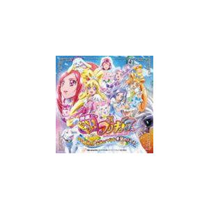 映画 ドキドキ!プリキュア マナ結婚!!?未来につなぐ希望のドレス テーマソング [CD]｜dss