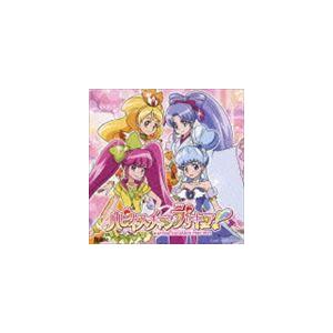 吉田仁美 仲谷明香 ハピネスチャージプリキュア 後期エンディングテーマ パーティ ハズカム ハピネスグッディ Cd Mjss 9133 ぐるぐる王国 スタークラブ 通販 Yahoo ショッピング