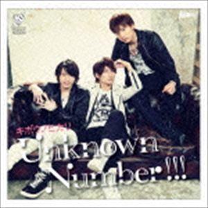 Unknown Number!!! / キボウノヒカリ（初回生産限定LIMITED A盤／CD＋DVD） [CD]｜dss