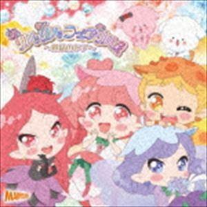 フラワーフェアリルズ（りっぷ、すみれ、ひまわり、ローズ） / アニメ「リルリルフェアリル〜妖精のドア...