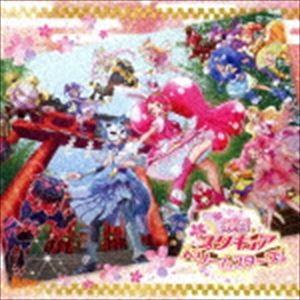 映画プリキュアドリームスターズ! 主題歌シングル [CD]｜dss