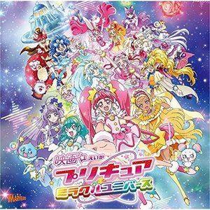 北川理恵 / 映画プリキュアミラクルユニバース主題歌シングル（CD＋DVD） [CD]｜dss