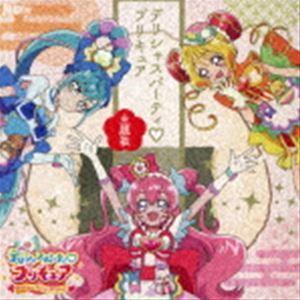Machico デリシャスパーティ プリキュア 主題歌シングル Cd Dvd 12cmcd Single タワーレコード Yahoo 店 通販 Yahoo ショッピング