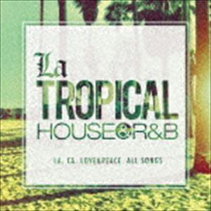 (オムニバス) La TROPICAL -HOUSE ＆ R＆B- [CD]