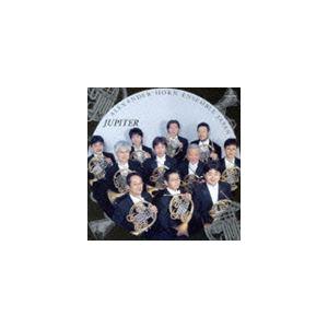 アレキサンダー・ホルン・アンサンブル・ジャパン / ジュピター [CD]