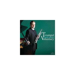 アレクセイ・トカレフ（tp） / トランペット・ヴォランタリー [CD]
