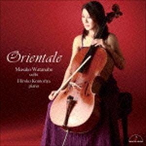 フジコ・ヘミング ラ・カンパネラ〜フジコ・ヘミングの世界 CD 2枚組