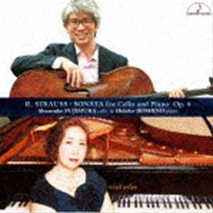 藤村俊介 星野英子（vc／p） / R.シュトラウス：チェロとピアノのためのソナタ [CD]