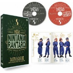 ミュージカル 忍たま乱太郎 第8弾 がんばれ五年生!技あり、術あり、初忍務!! [DVD]