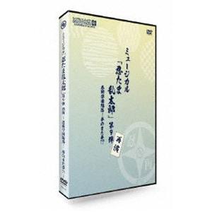 真天地開闢集団-ジグザグ／慈愚挫愚 5周年記念禊 〜ハキュナマタタ