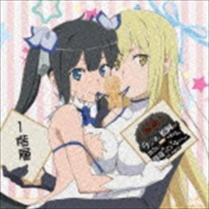 DJCD ラジオに松岡との出会いを求めるのは間違っているだろうか 1階層（CD＋CD-ROM） [C...