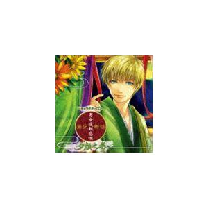 夕顔 Cv 江口拓也 キャラクターcd 源氏物語 男女逆転恋唄 夕顔之巻 Cv 江口拓也 Cd Moet 5 ぐるぐる王国ds ヤフー店 通販 Yahoo ショッピング