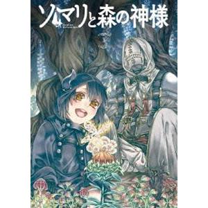 ソマリと森の神様 上巻【BD】 [Blu-ray]