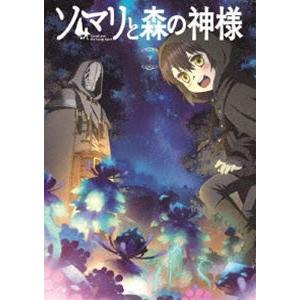 ソマリと森の神様 下巻【BD】 [Blu-ray]