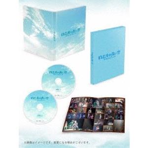 20世紀少年 DVD（豪華版）全巻セット : 脳トレ生活 - 通販 - Yahoo