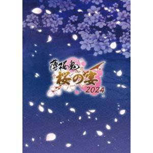 薄桜鬼 真改 桜の宴 2024【BD】 [Blu-ray]