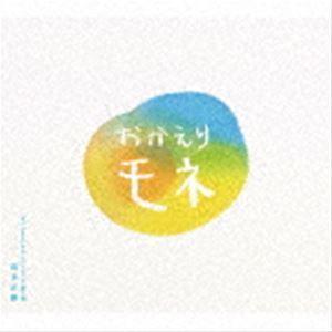 高木正勝（音楽） / 連続テレビ小説「おかえりモネ」オリジナル・サウンドトラック 第2集 [CD]｜dss