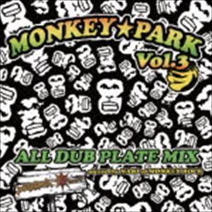 MONKEY ROCK（MIX） / MONKEY PARK vol.3 -ALL DUB PLAT...