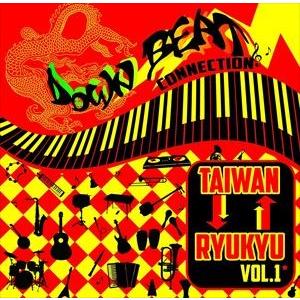 LITTLE MASTA / DOWN BEAT CONNECTION〜TAIWAN⇔RYUKYU〜...