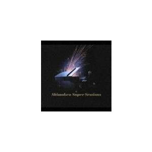 シマケン（p） / Shimaken　Super　Sessions [CD]｜dss