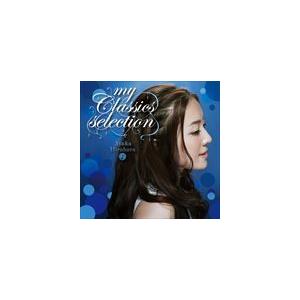 平原綾香 / マイ・クラシックス・セレクション [CD]｜dss