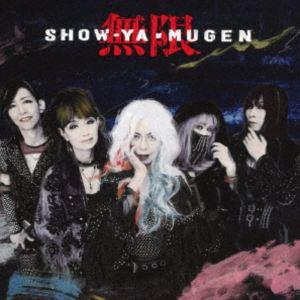 SHOW-YA / 無限 [CD]
