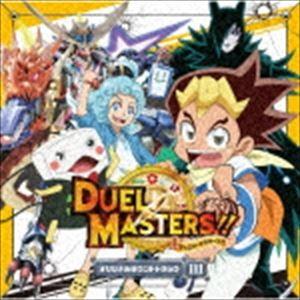 デュエマ ゲームソフトの商品一覧 通販 Yahoo ショッピング
