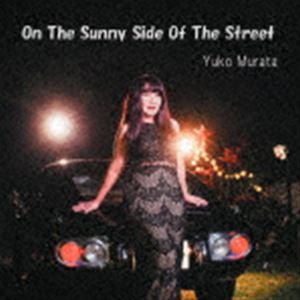 Yuko Murata/On The Sunny Side Of The Street [CD]の商品画像