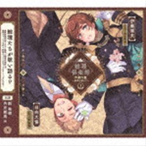 日本コロムビア CD/水木一郎/水木一郎 レア・グルーヴ・トラックス