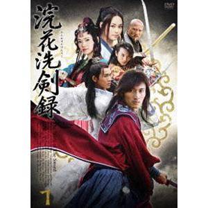 浣花洗剣録 DVD-BOX [DVD]