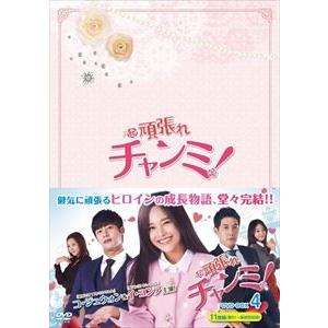 BE：FIRST TV Season2 【DVD】 : ハピネット・オンラインYahoo
