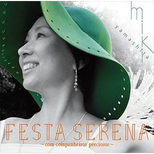 山下美紀 / FESTA SERENA 〜com companheiros preciosos〜 [...