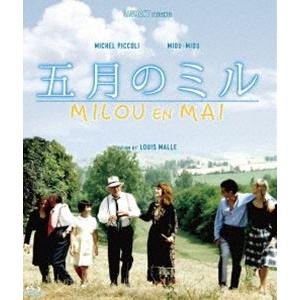 プレミアムプライス版 五月のミル blu-ray《数量限定版》 [Blu-ray]