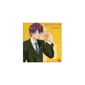 柳生比呂士 ウンディーネ Cd Neca ぐるぐる王国 スタークラブ 通販 Yahoo ショッピング