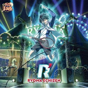 越前リョーマ / R’（初回仕様限定盤） [CD]