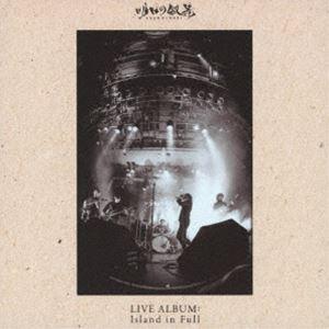 明日の叙景/LIVE ALBUM： Island in Full [CD]の商品画像